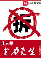 重生梁山王伦,弥补所有遗恨