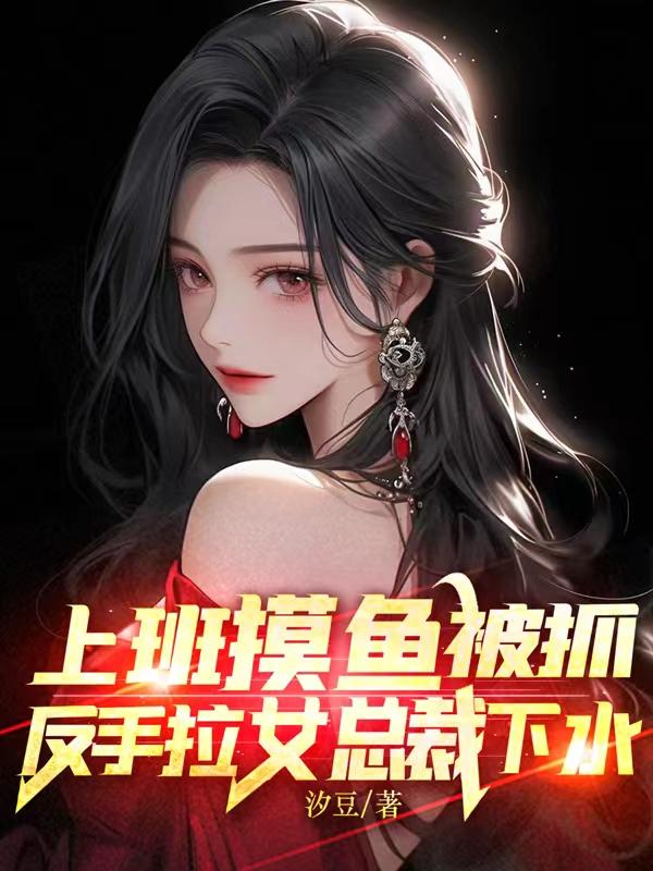 赛博剑仙,哥舒临玩到了假鸣潮