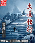 我，虚空界主，穿越到了机甲世界