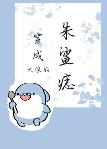从实力至上主义教室开始赚钱?