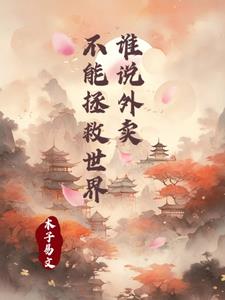 四合院:众里寻她千百度